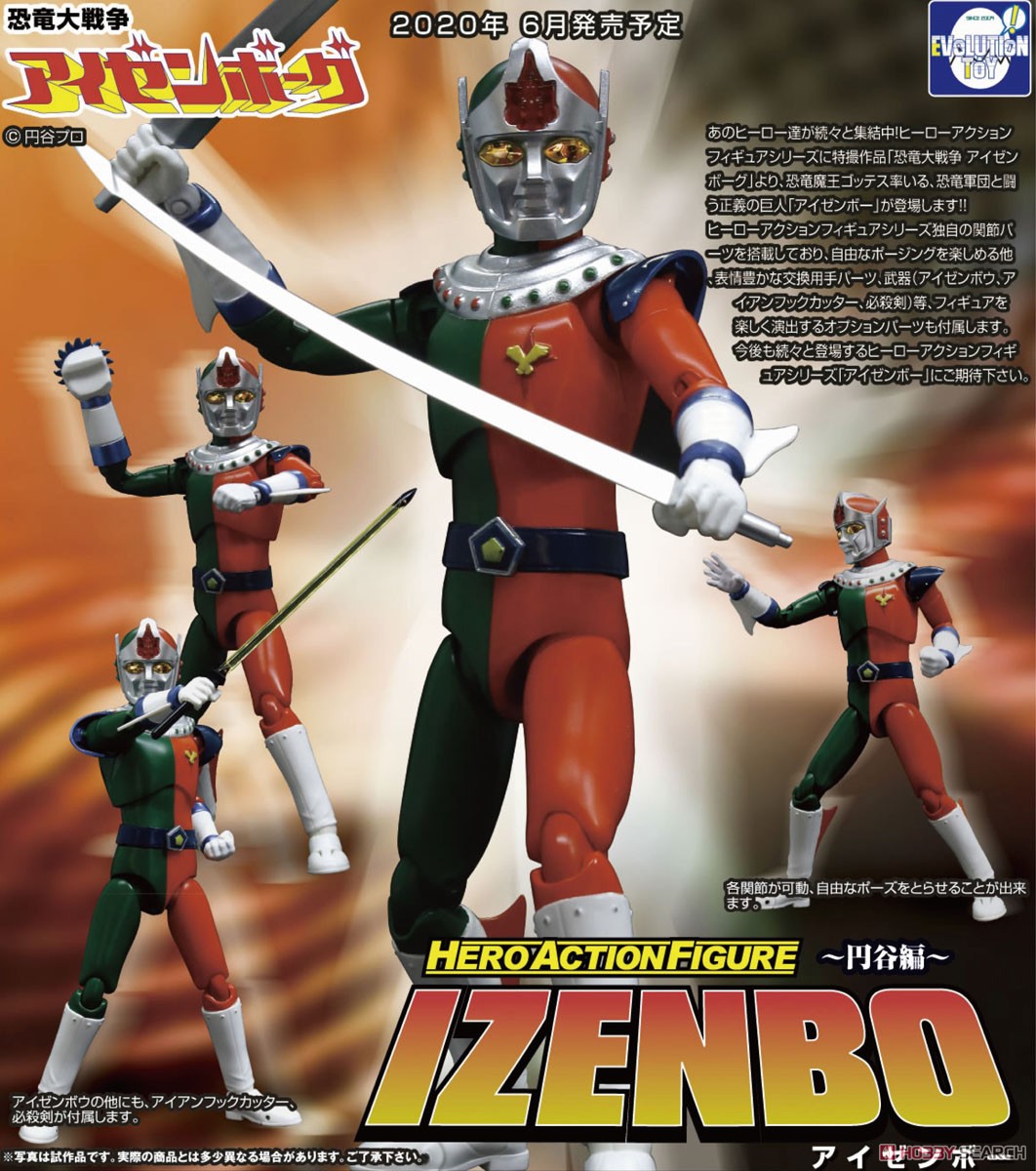 Izenbo Figure Robots 80’s مجسم الرجل الحديدي.