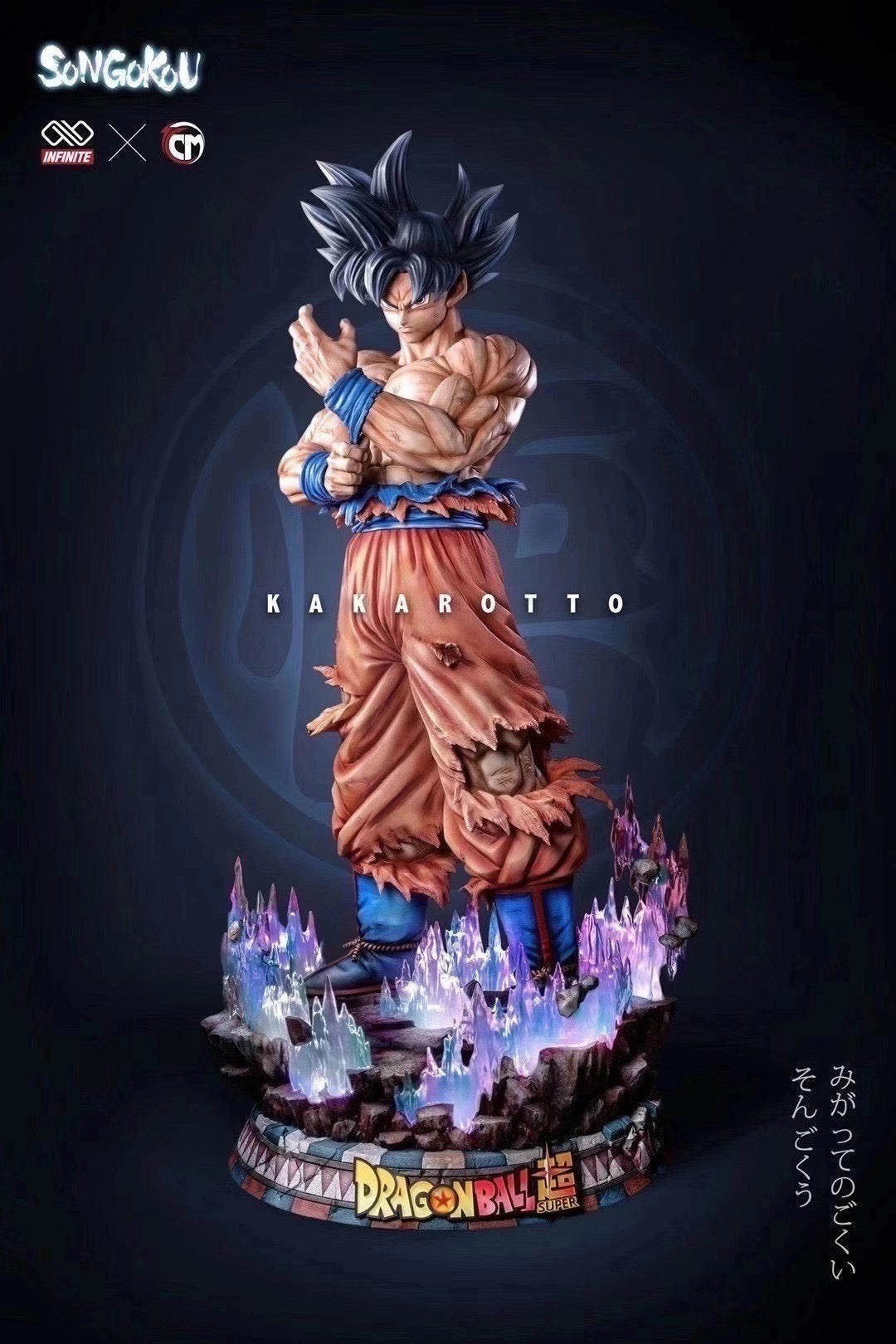 Goku Preorder Life Size Statue مجسم غوكو جوكو.