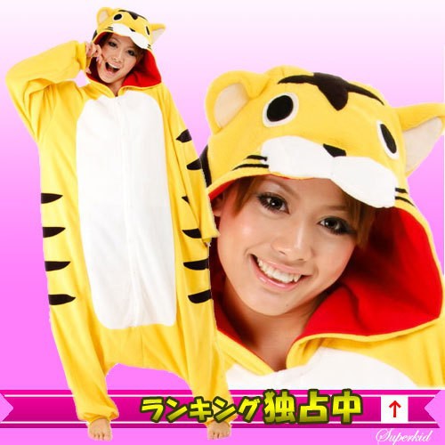 Onesies  ملابس نمر أصفر كوسبلاي ملابس تنكريه بيجامة قطعة واحدة بتصميم حيوانات للكبار ملابس نوم بقلنسوة، ملابس منزل للهالوين والاحتفالات