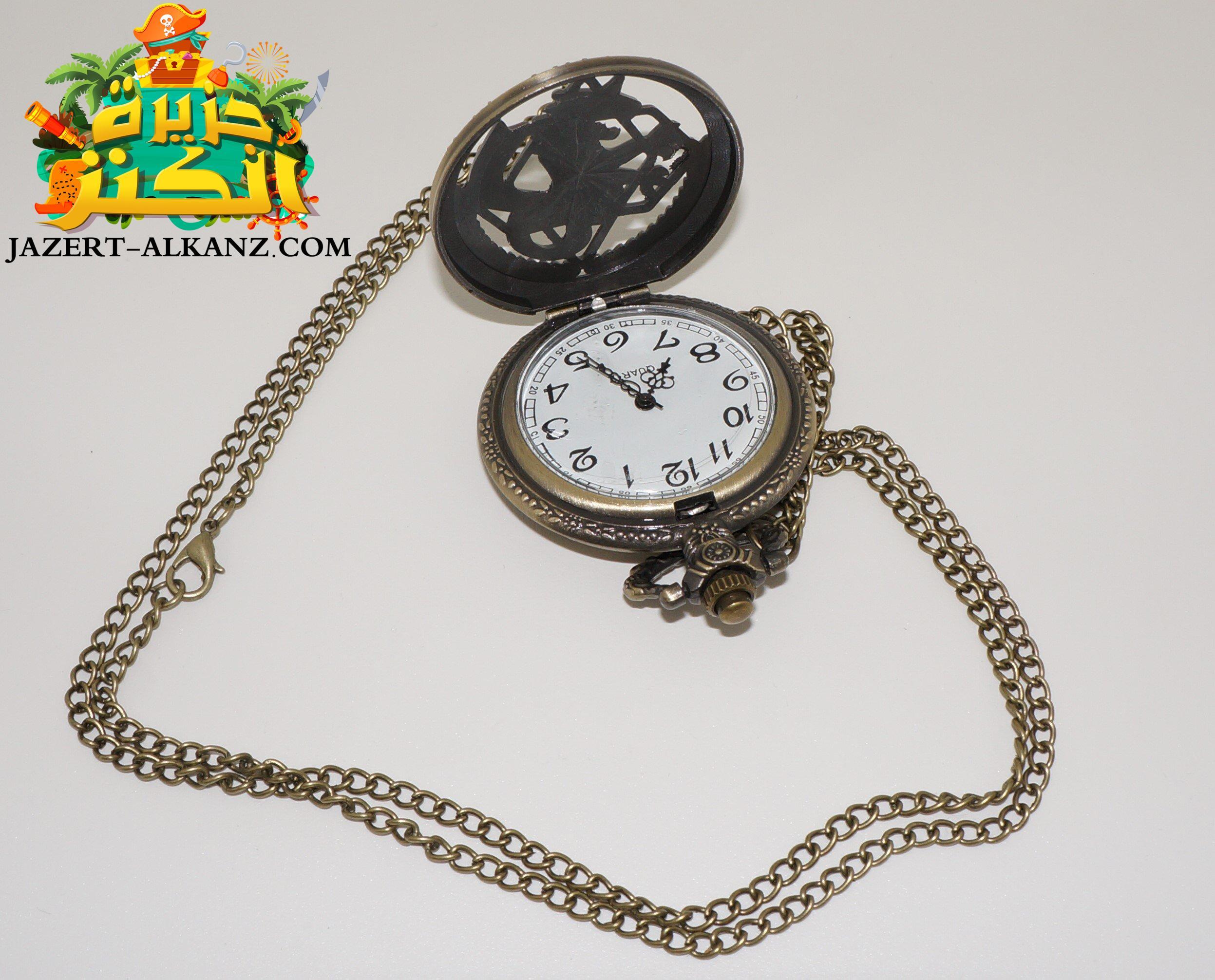 Full Metal Alchemist - Silver & Copper State Alchemist Pocket Watch ساعة جيب فول ميتال ألكيميست.