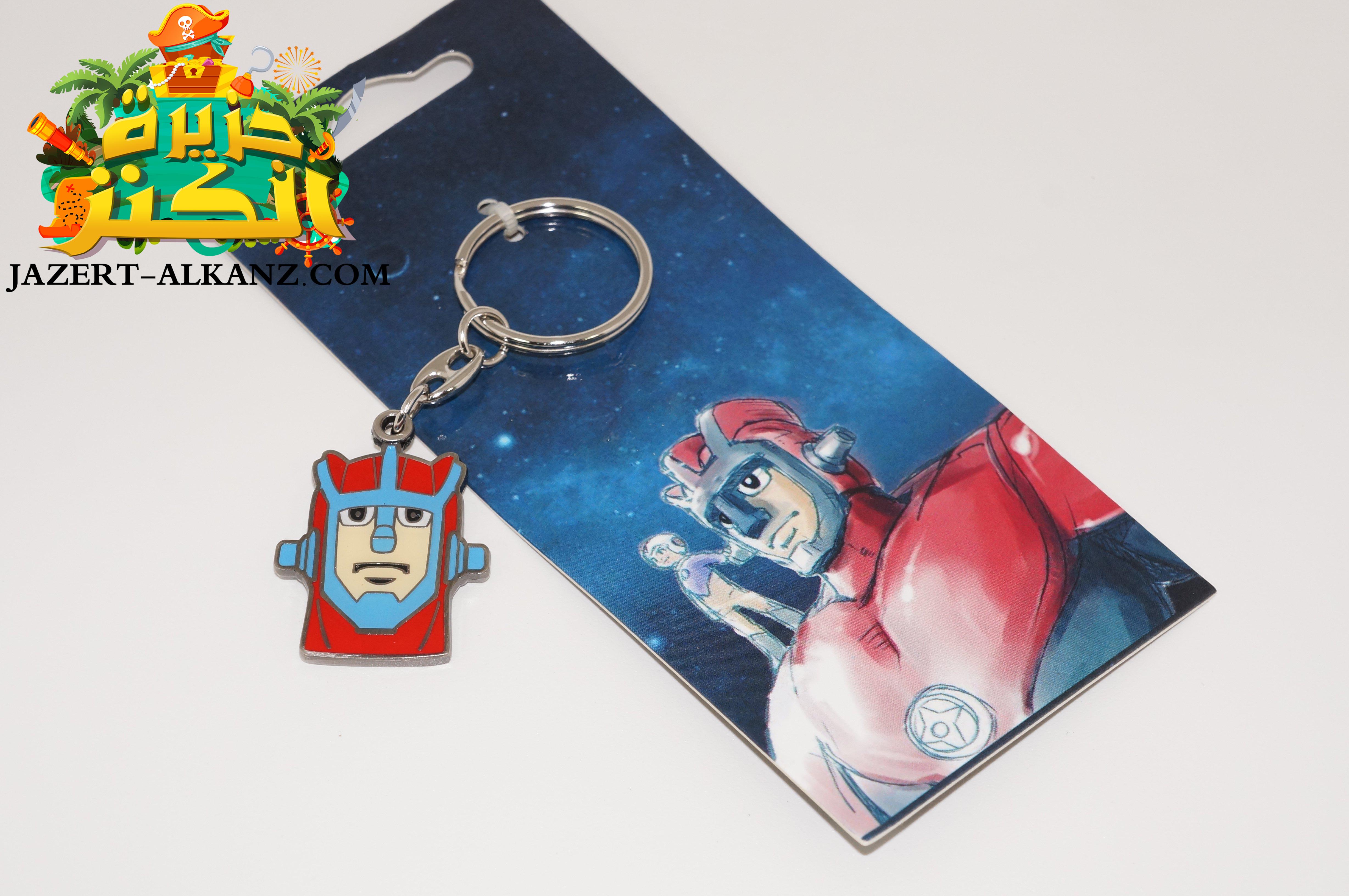Vintage Anime Keychain Keychain 80's.