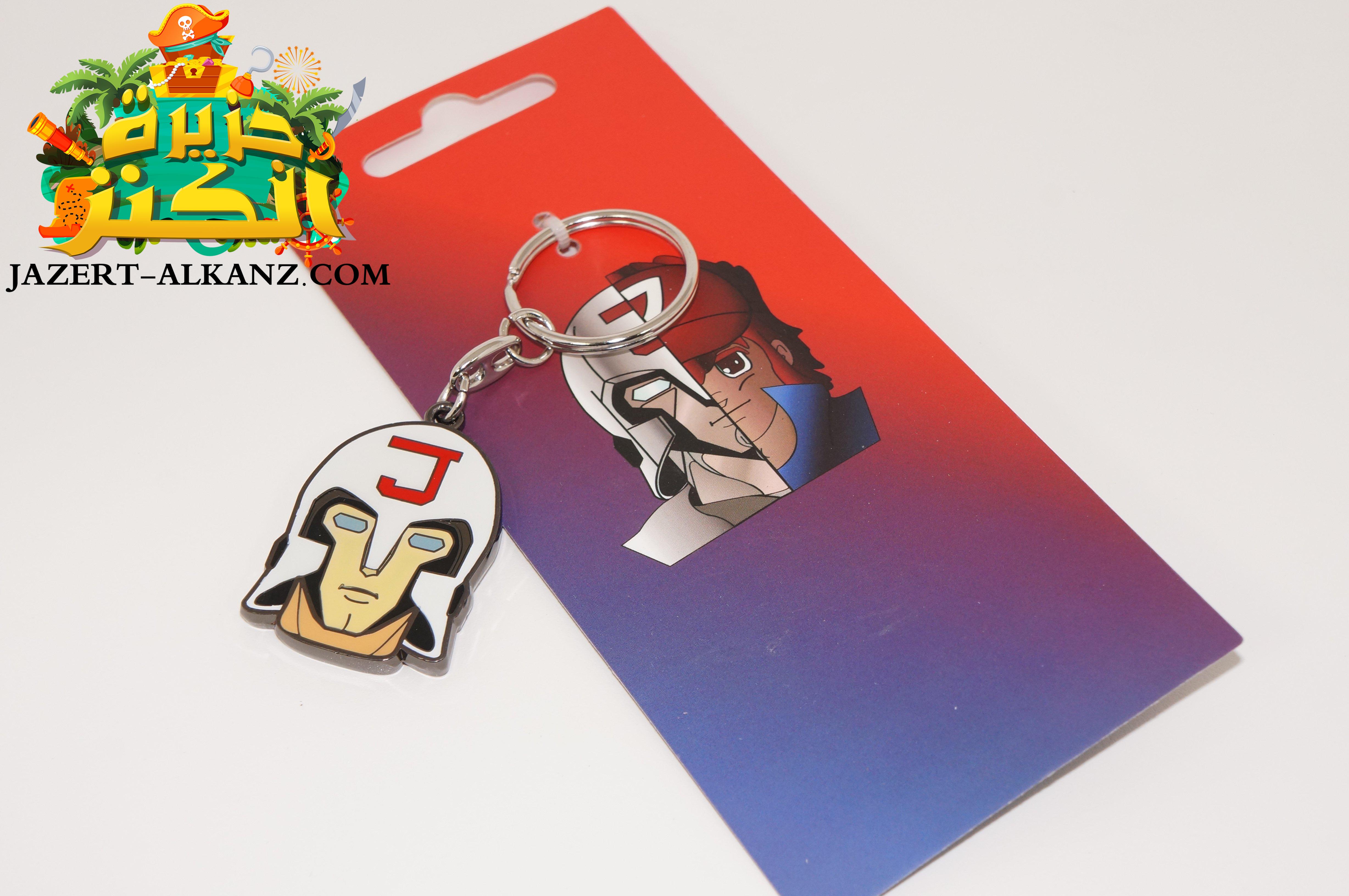 Vintage Anime Keychain Keychain 80's.