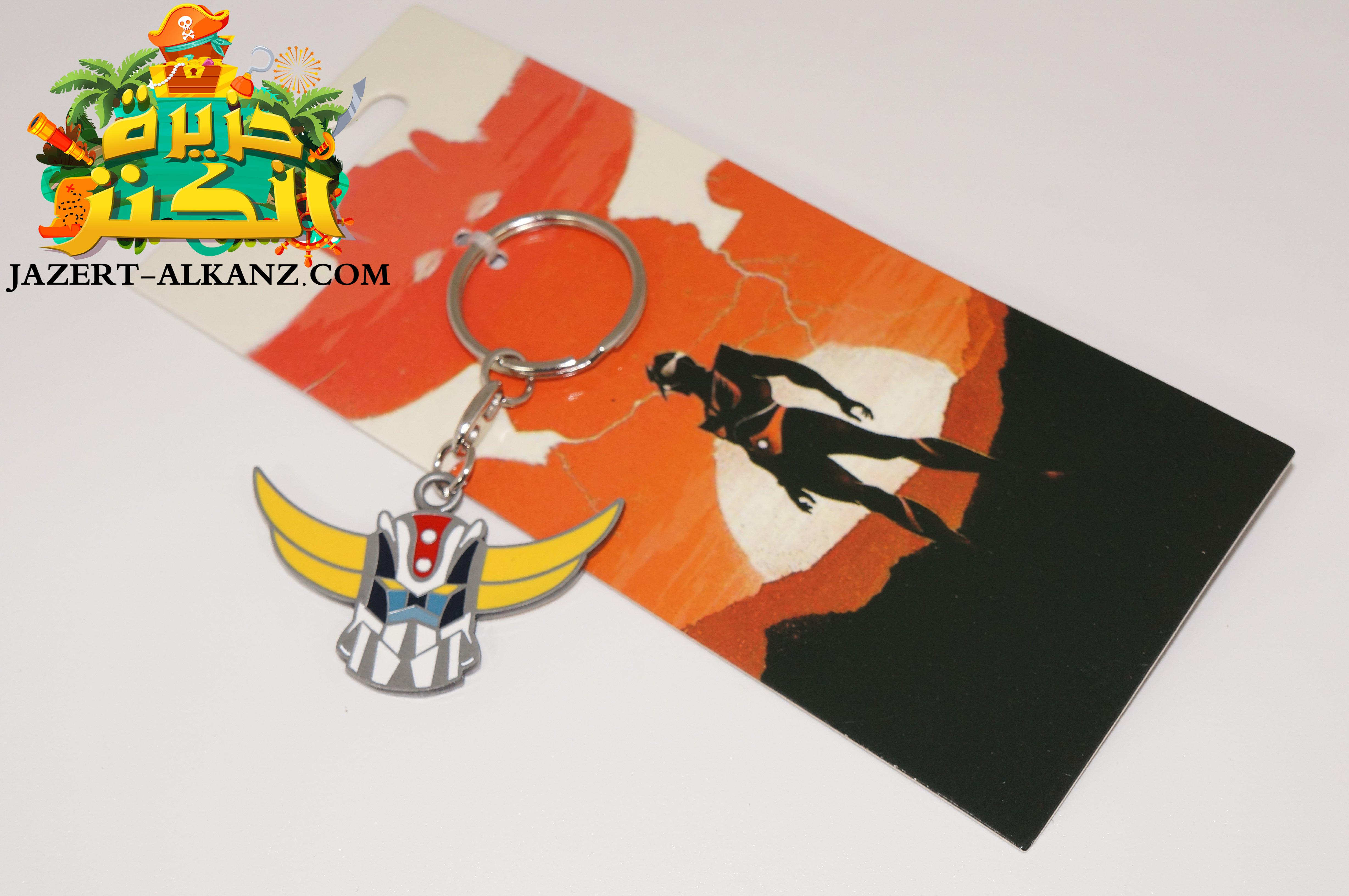 Vintage Anime Keychain Keychain 80's.