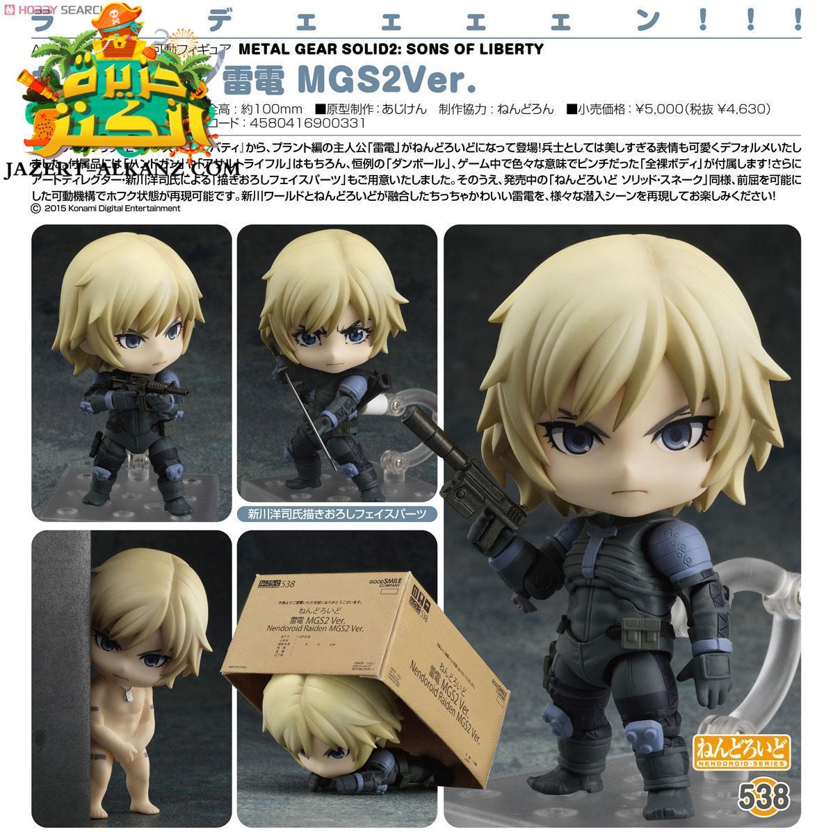 Raiden Figures Games مجسم رايدين.