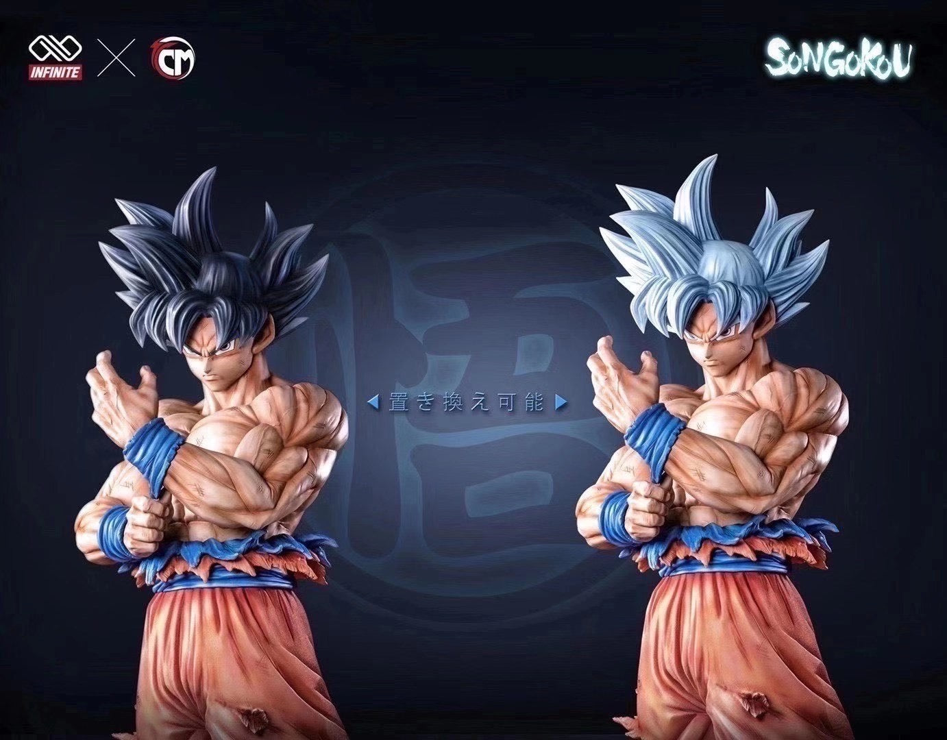 Goku Preorder Life Size Statue مجسم غوكو جوكو.