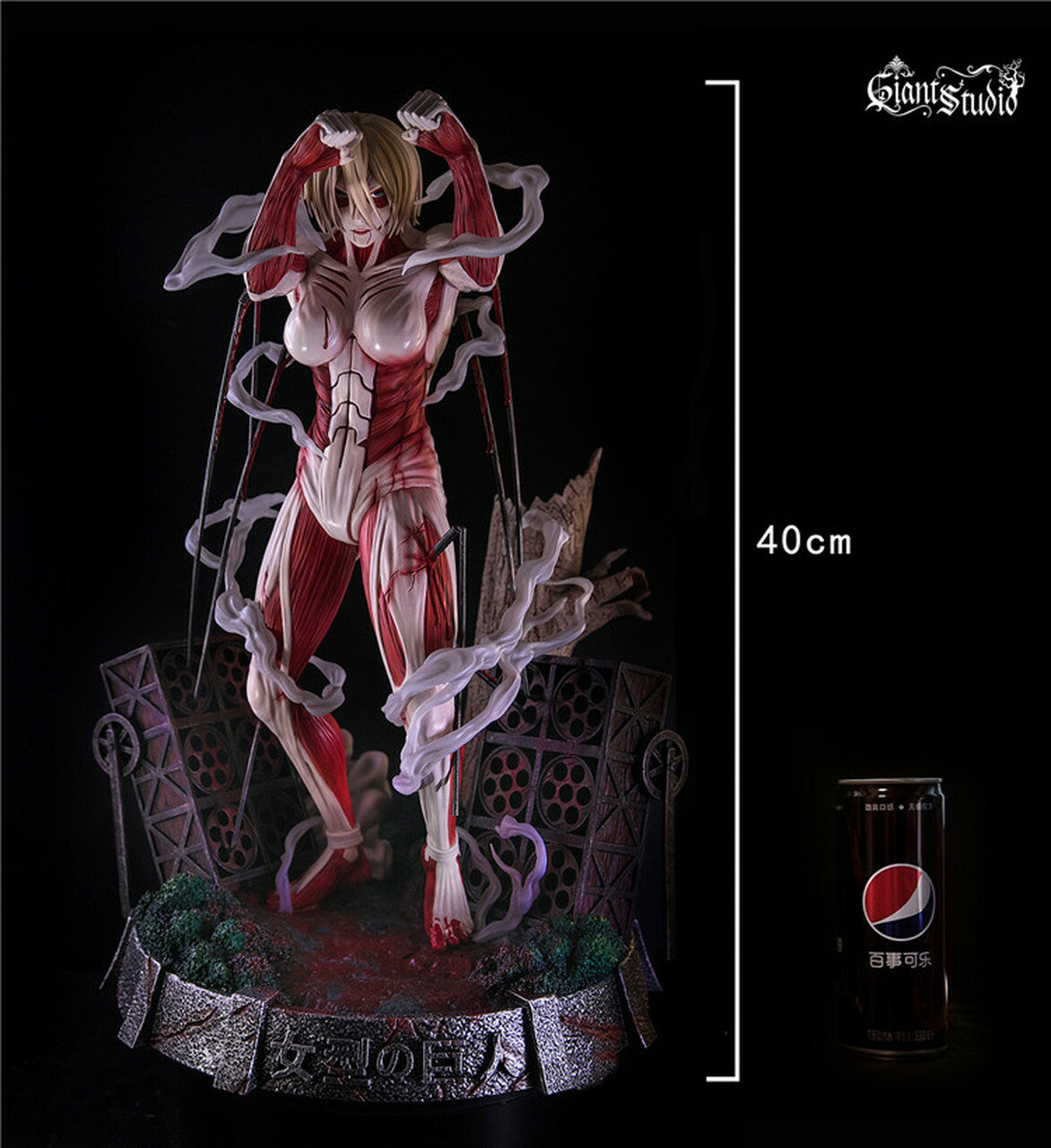 Attack on Titan - Giant Studio The Female Titan Resin Statue مجسم العملاق المرأة