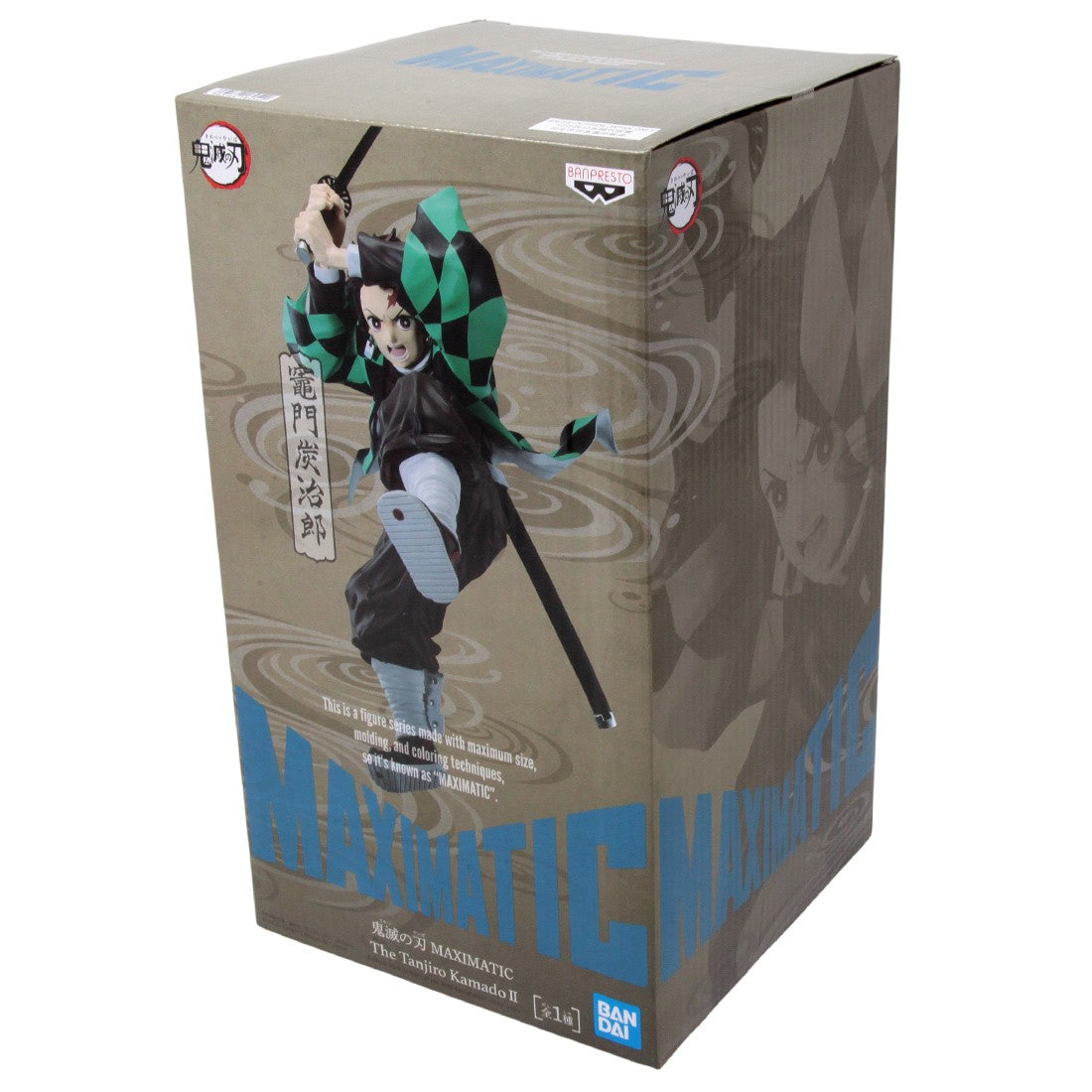 Banpresto - Demon Slayer KNY Maximatic The Tanjiro Kamado 2 مجسم تانجرو قاتل الشياطين