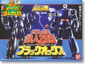 Tetsujin 28 & Black Ox Figures Robots 80's مجسم رعد العملاق.