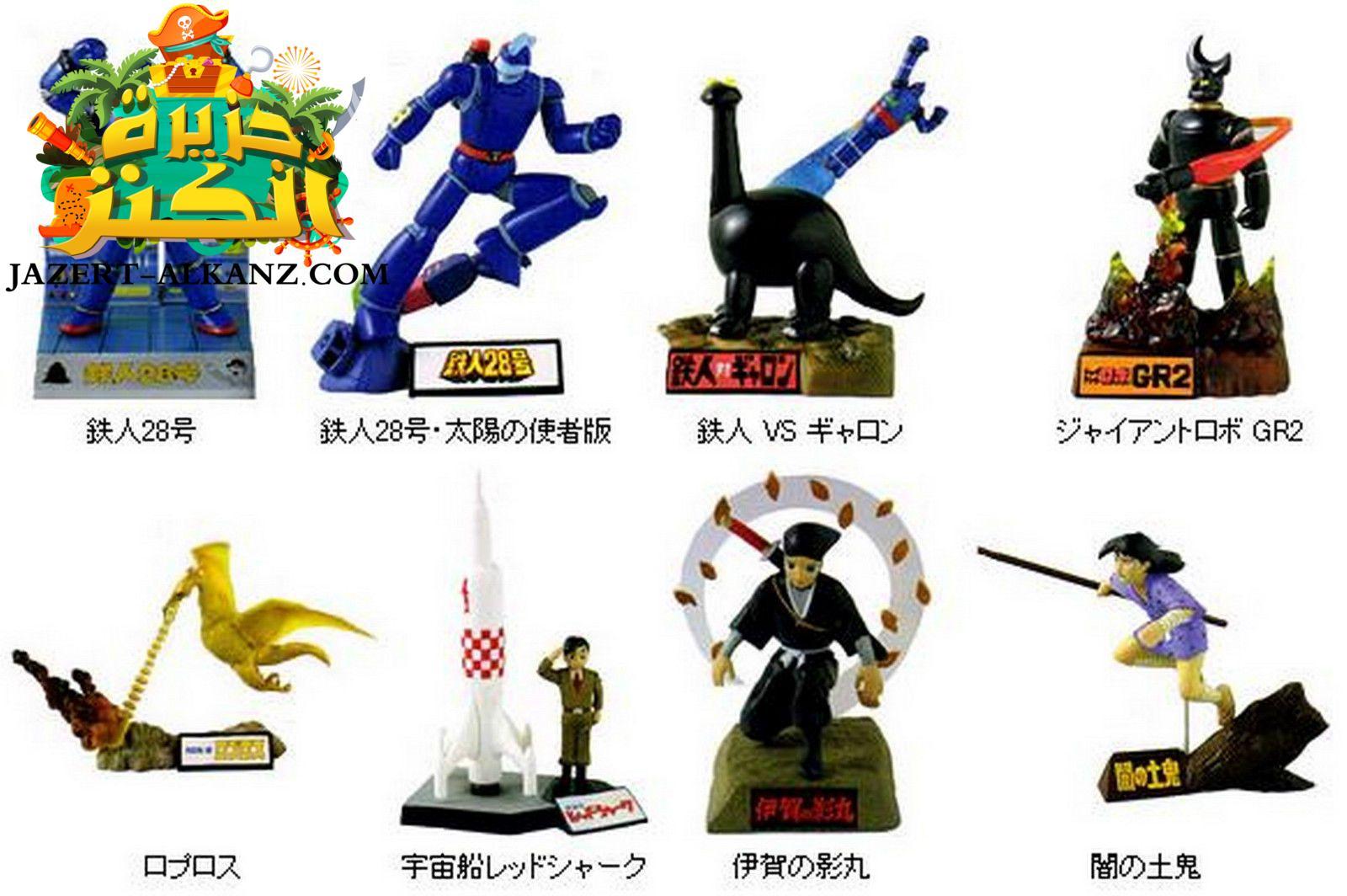 Tetsujin 28 Mini Figures مجسمات رعد العمملاق.