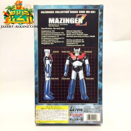 Mazinger Figures Robots 80's مجسم مازنجر.